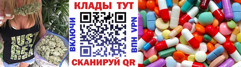 Купить наркотики цена Тбилисская АМФЕТАМИН  Бошки Шишки  Кокаин 