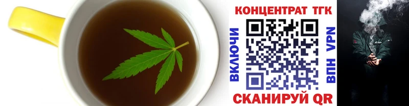 хочу   Тбилисская  Еда ТГК марихуана 