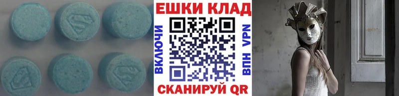 ЭКСТАЗИ бентли  мориарти состав  Тбилисская 