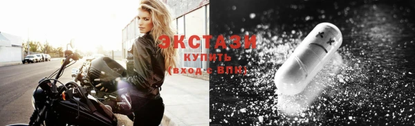 скорость mdpv Абаза