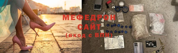 скорость mdpv Абаза