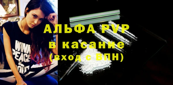 скорость mdpv Абаза