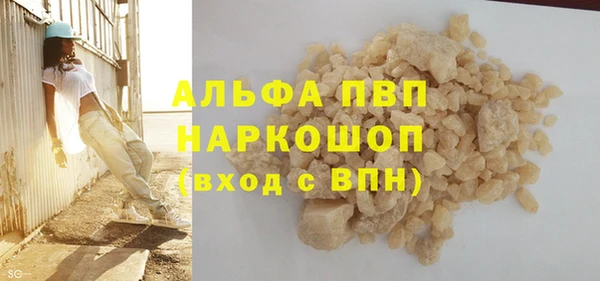 кристаллы Абдулино