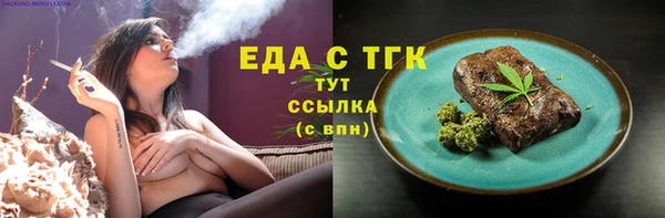 кристаллы Абдулино