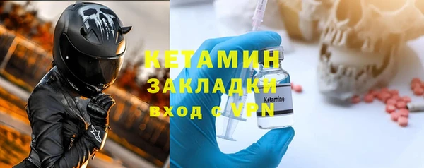 первитин Абинск