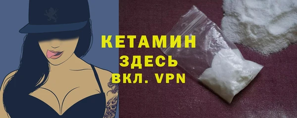 кристаллы Абдулино