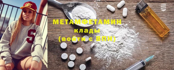 кристаллы Абдулино
