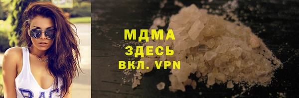 первитин Абинск