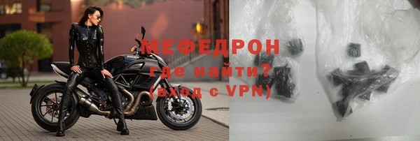 скорость mdpv Абаза