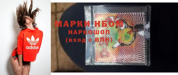 первитин Абинск