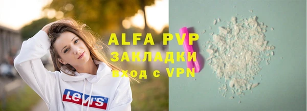 скорость mdpv Абаза