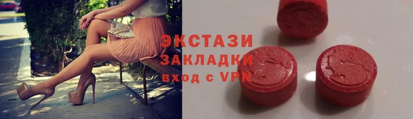 кристаллы Абдулино