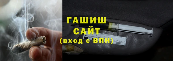скорость mdpv Абаза