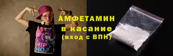 скорость mdpv Абаза