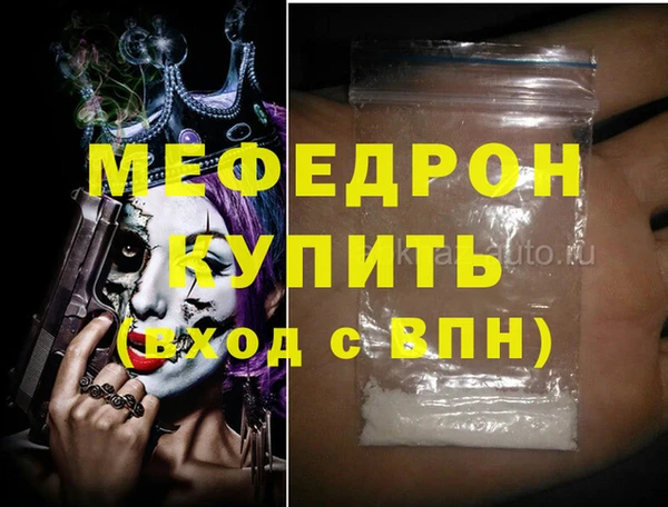 кристаллы Абдулино