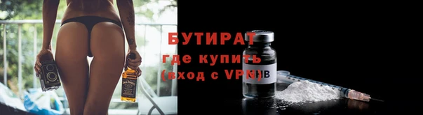 скорость mdpv Абаза