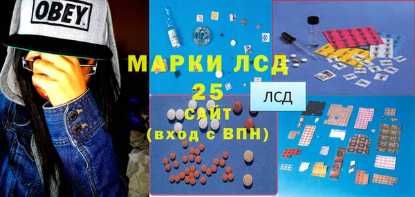 первитин Абинск