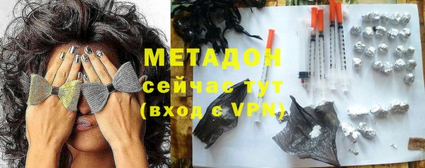 первитин Абинск