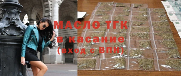 первитин Абинск