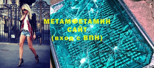 кристаллы Абдулино