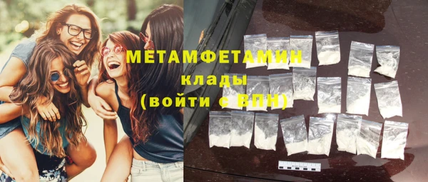 первитин Абинск