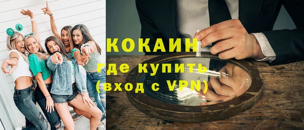 скорость mdpv Абаза