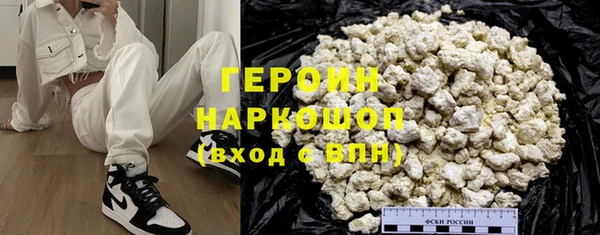 скорость mdpv Абаза