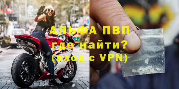 кристаллы Абдулино