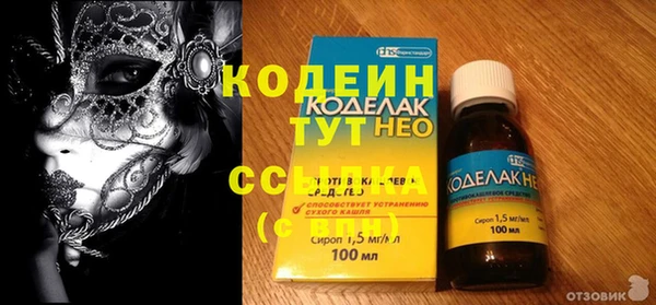 первитин Абинск