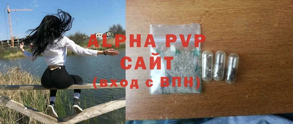 скорость mdpv Абаза