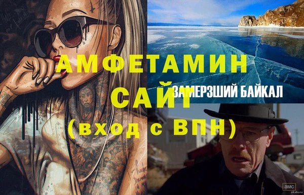 первитин Абинск