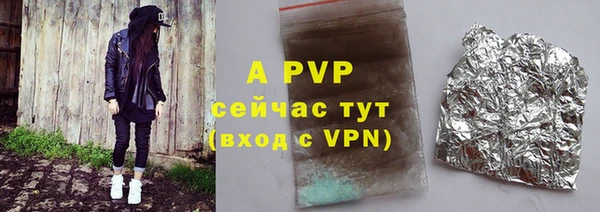 скорость mdpv Абаза