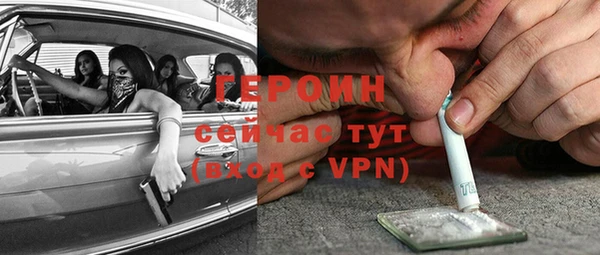 первитин Абинск