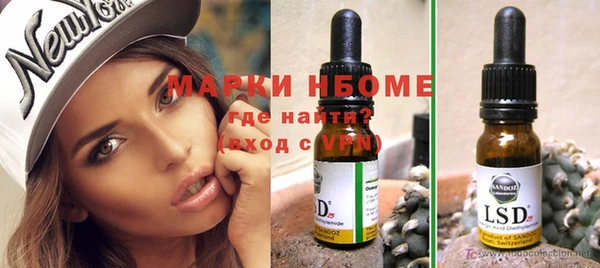 первитин Абинск