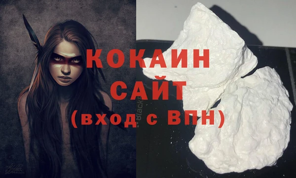 кристаллы Абдулино