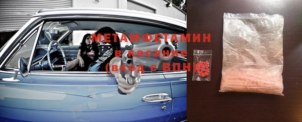 первитин Абинск
