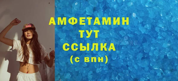 кристаллы Абдулино