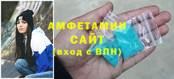 кристаллы Абдулино