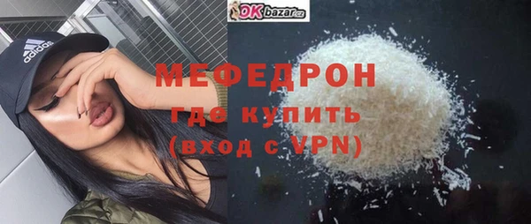 скорость mdpv Абаза