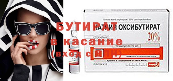 кристаллы Абдулино