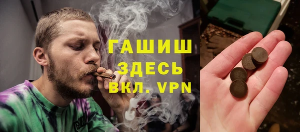 первитин Абинск