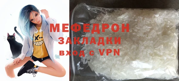 скорость mdpv Абаза