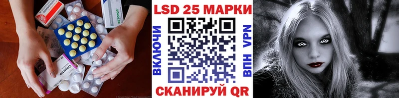 кракен ссылки  Тбилисская  LSD-25 экстази кислота 