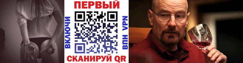 Метамфетамин кристалл  Тбилисская 