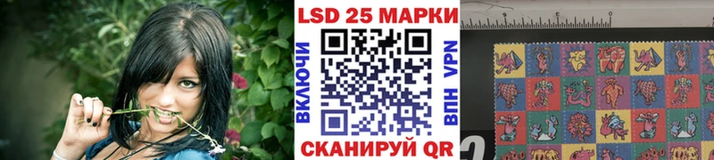 где можно купить   Тбилисская  Марки 25I-NBOMe 1,8мг 